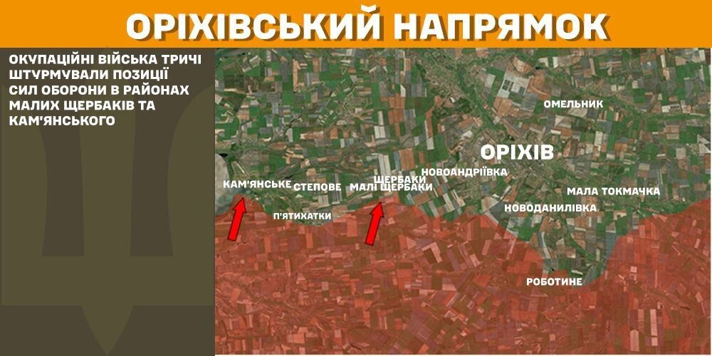 За добу на фронті відбулося майже 100 зіткнень: у Генштабі назвали найгарячіші напрямки і розповіли про удари по ворогу. Карта