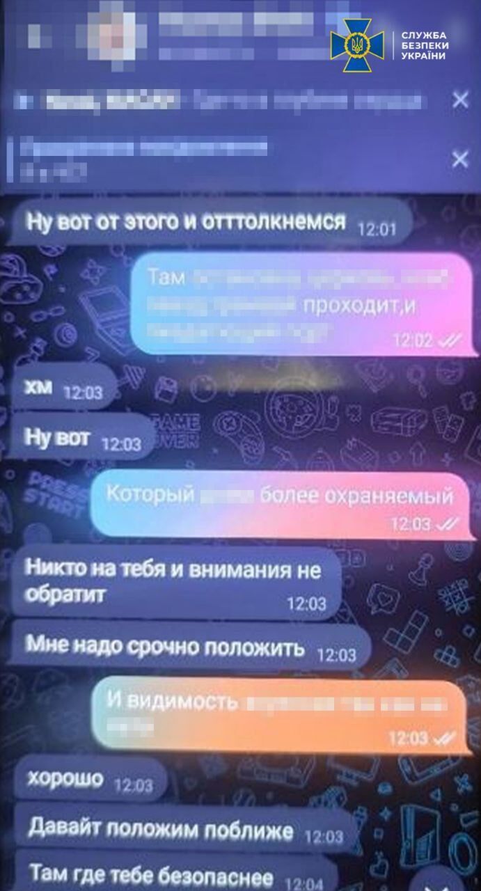 Была завербована дистанционно: СБУ задержала агентку ГРУ, которая готовила тайники для терактов в Одессе. Фото dqxikeidqxidqrant