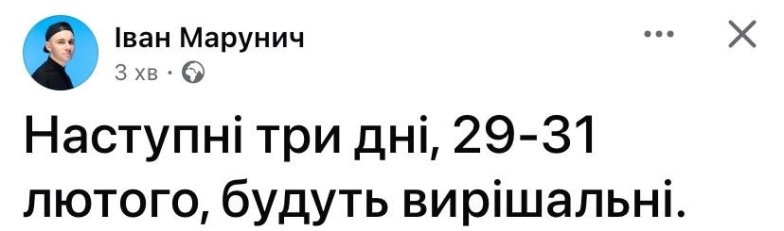 Меми і приколи про зустріч двох президентів Важлива зустріч президентів України і США