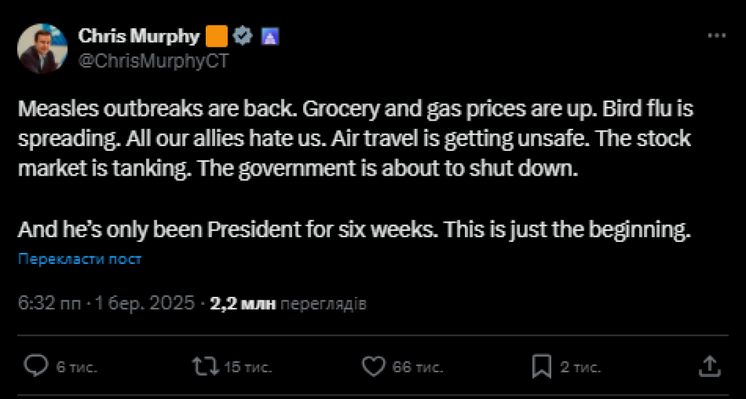 Пост сенатора Мерфи dqxikeidqxidqrant