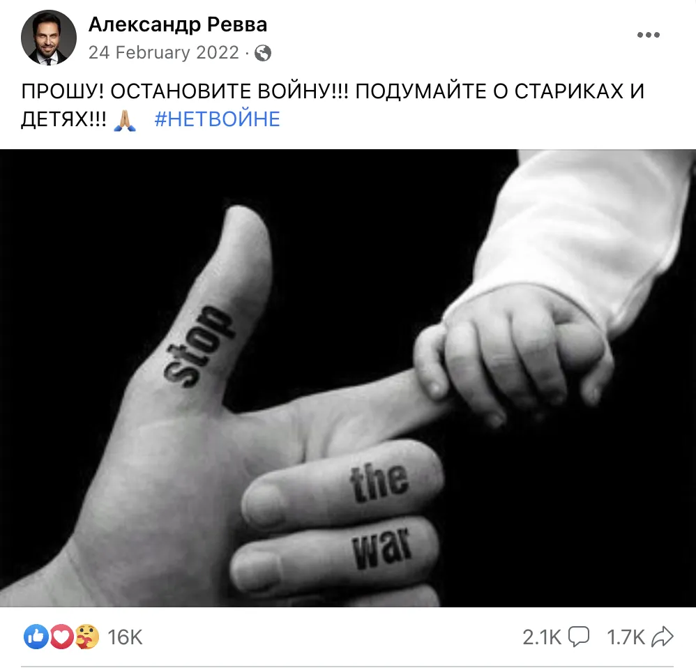 Артист-зрадник із Донецька Артур Пірожков засвітився на одній із найпрестижніших премій у світі. Фото