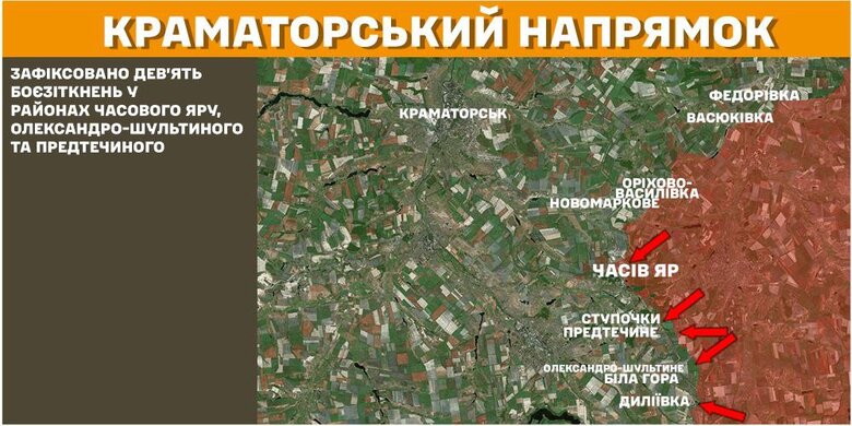 Бої на фронті 5 березня 2025 року. Що відомо