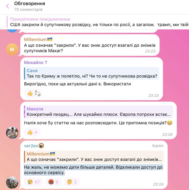  , ,  ,  , Maxar, Maxar Technologies,  ,    dqxikeidqxiqzant