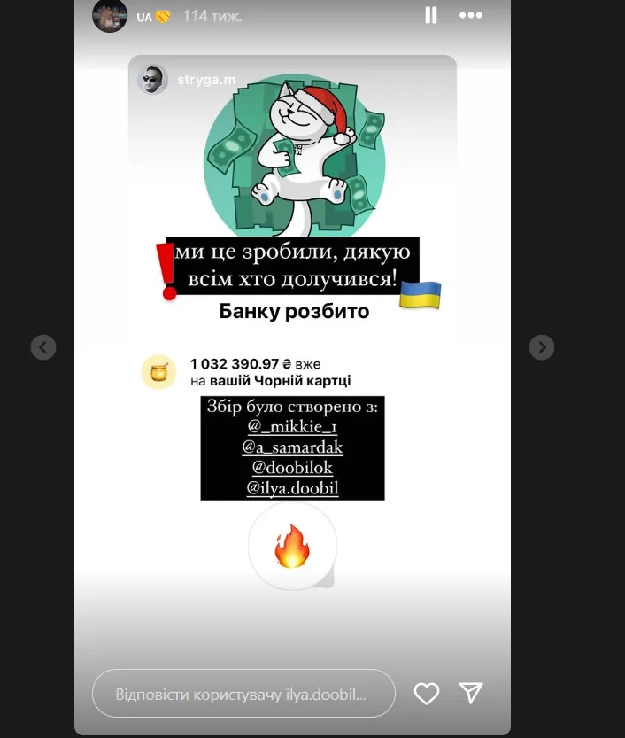 Дубіль і його