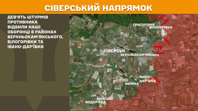 Ситуація на фронті станом на 13 березня 2025 року dqxikeidqxidqxant