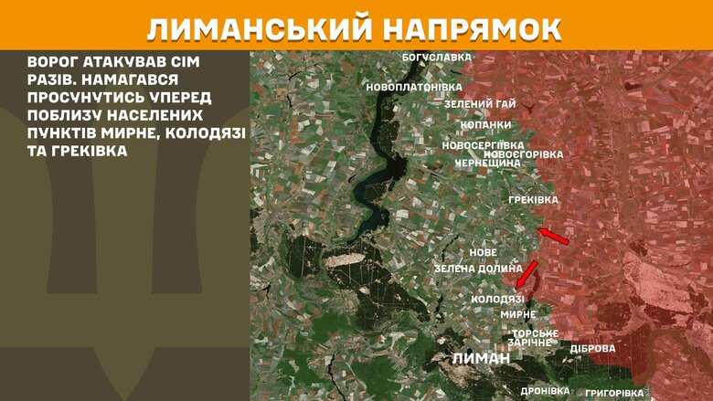 Ситуація на фронті станом на 13 березня 2025 року