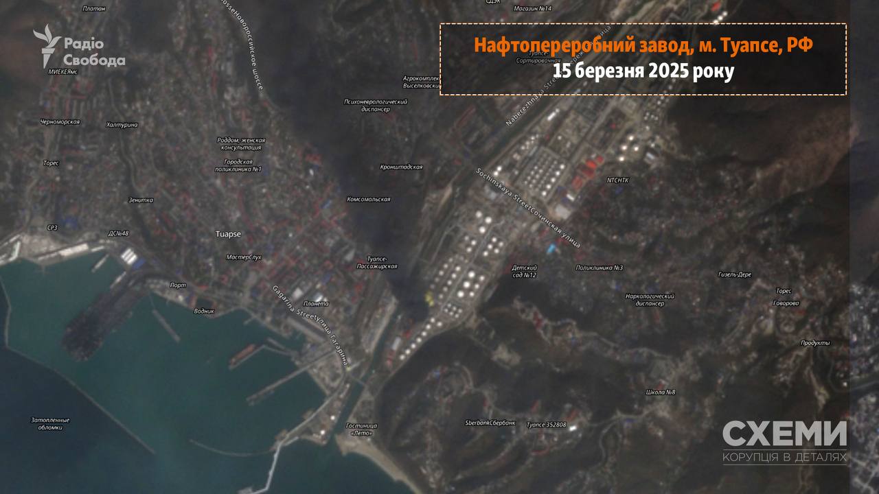 В сети появились спутниковые снимки НПЗ в Туапсе после атаки dqxikeidqxidqrant