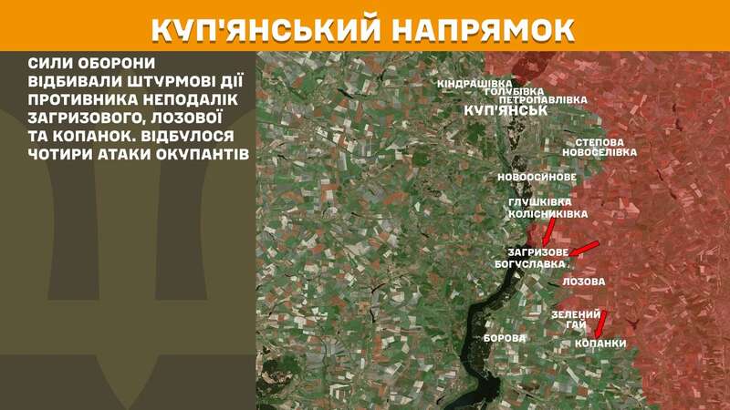 На Курщині та інших напрямках ЗСУ відбивають атаки армії РФ: протягом доби відбулося 148 бойових зіткнень – Генштаб