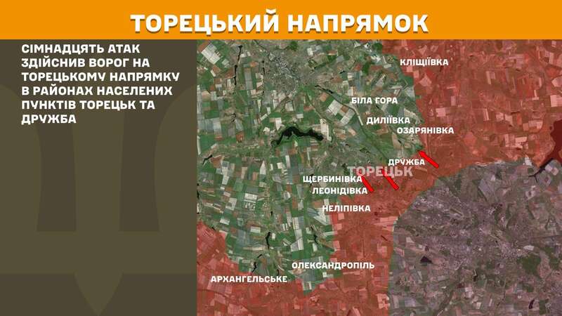 На Курщині та інших напрямках ЗСУ відбивають атаки армії РФ: протягом доби відбулося 148 бойових зіткнень – Генштаб