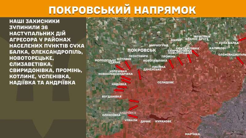 На Курщині та інших напрямках ЗСУ відбивають атаки армії РФ: протягом доби відбулося 148 бойових зіткнень – Генштаб