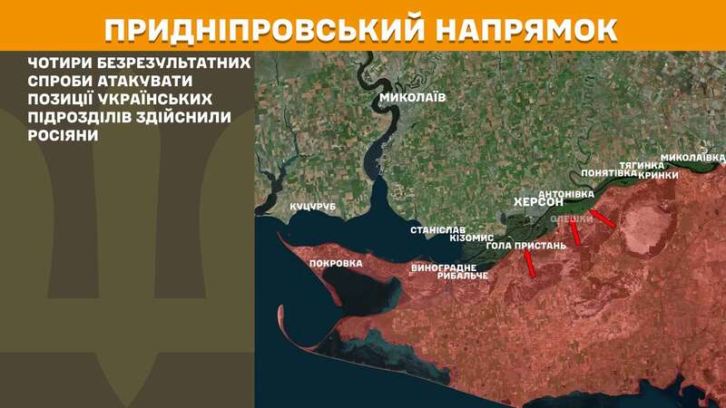 На Курщині та інших напрямках ЗСУ відбивають атаки армії РФ: протягом доби відбулося 148 бойових зіткнень – Генштаб