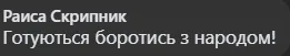 Нацгвардії хочуть дозволити застосовувати зброю проти цивільних під час масових заворушень: законопроєкт викликав обурення в мережі