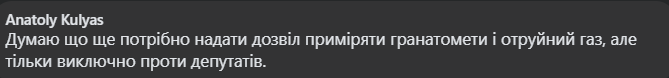 Нацгвардії хочуть дозволити застосовувати зброю проти цивільних під час масових заворушень: законопроєкт викликав обурення в мережі dqxikeidqxidqrant