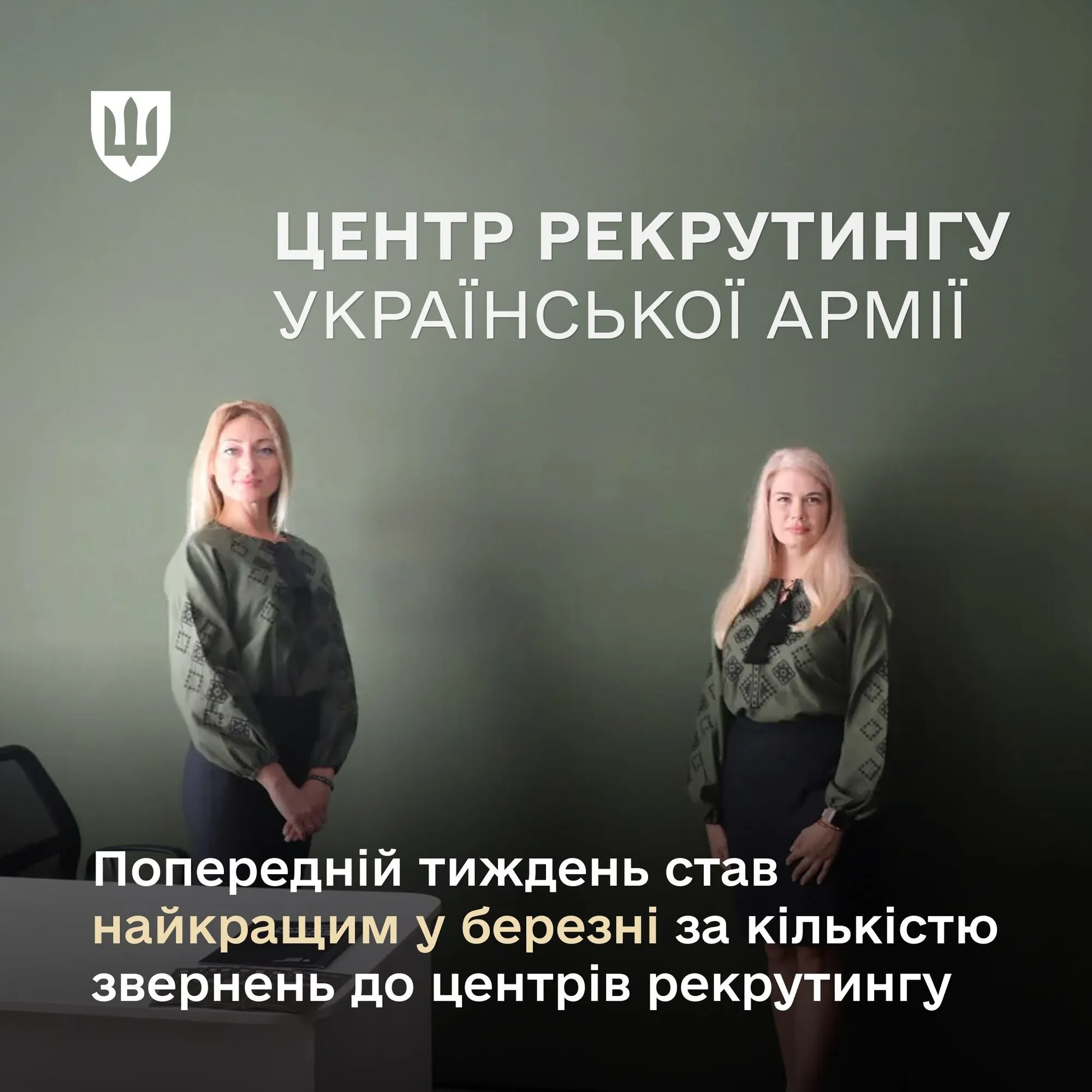 Количество обращений в центры набора украинской армии растет: в Минобороны озвучили цифры dqxikeidqxidqrant