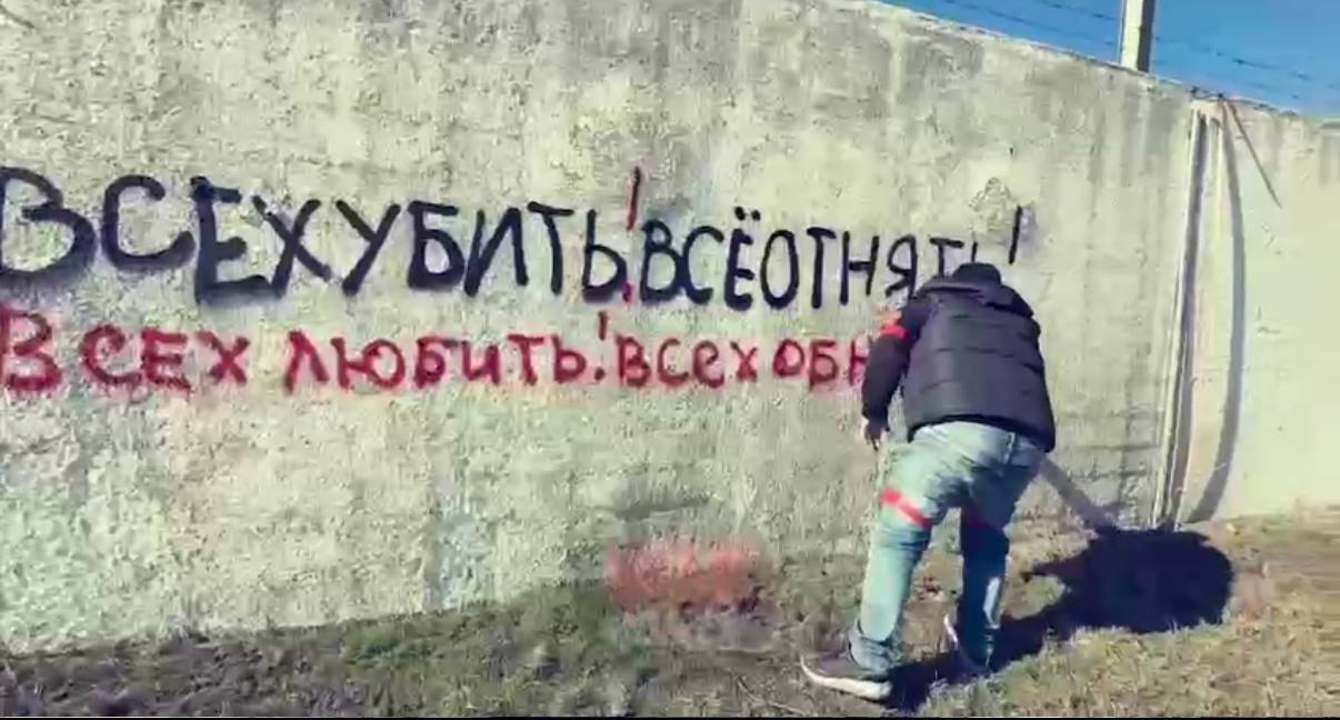 Співак-путініст із Маріуполя розмалював стіни в Суджі лайливими графіті про Україну, але росіяни не оцінили: йому інкримінують три статті