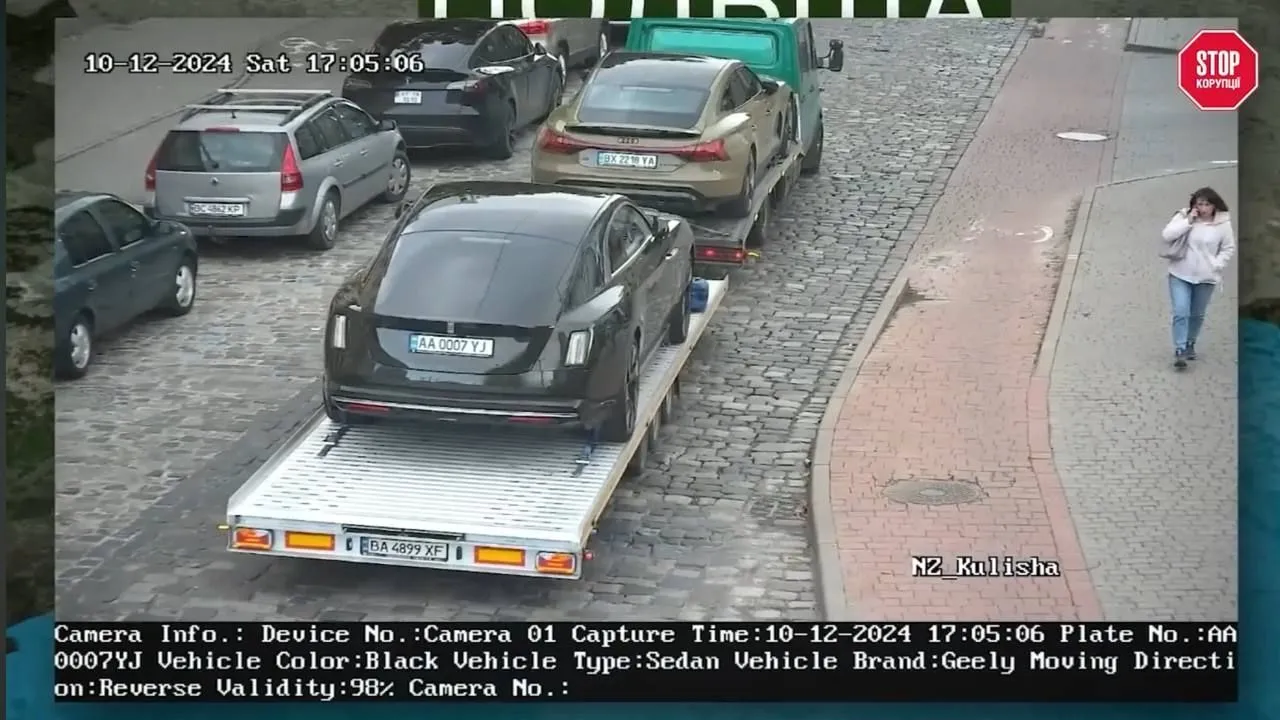 Скриншот з розслідування Михайла Ткача