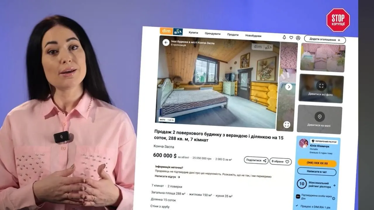 The car is comparable in value to houses in Koncha-Zaspa