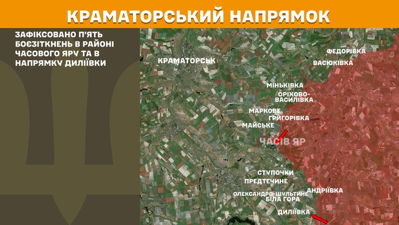 Ситуація на фронті на ранок 25 березня