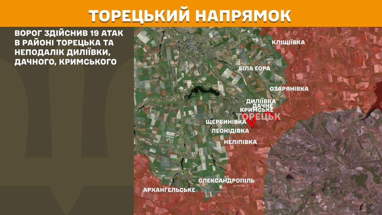 Ситуація на фронті на ранок 25 березня