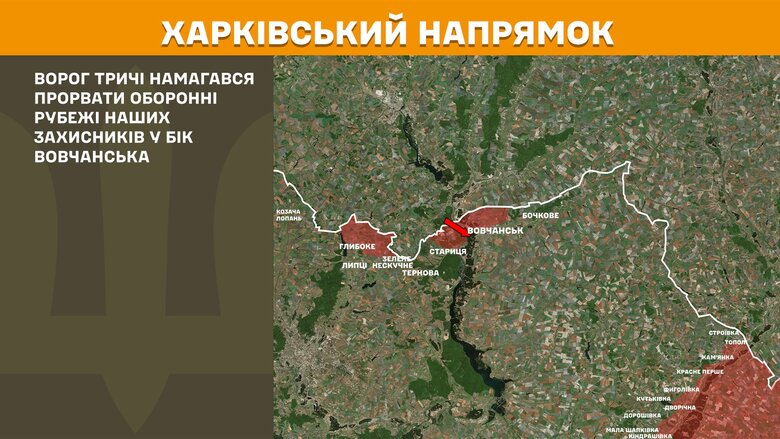 Situation on the front as of the morning of March 25 dqxikeidqxidqrant