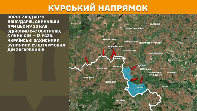 Ситуація на фронті. Що відомо про атаки РФ dqxikeidqxidqeant