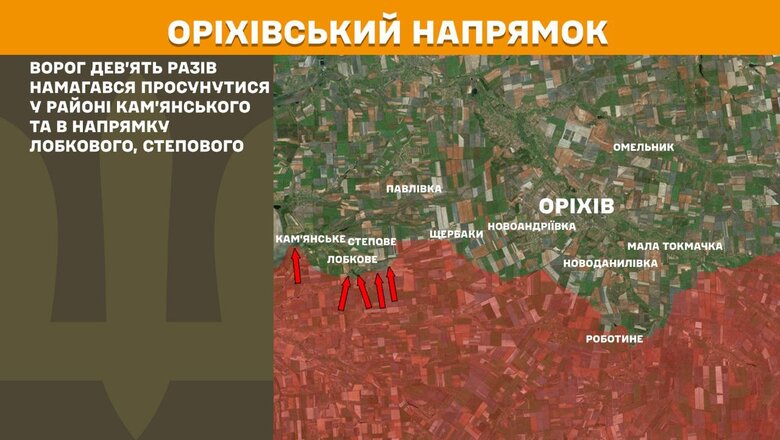 Ситуація на фронті. Що відомо про атаки РФ