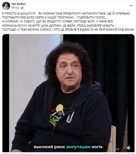      / © facebook.com/ivo.bobul.94 dqxikeidqxidqrant