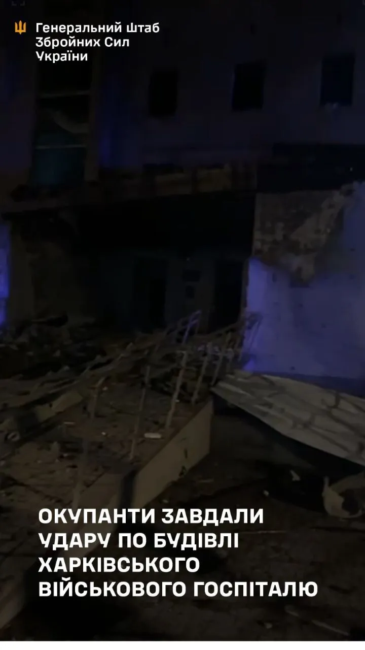 Russia attacked Kharkiv  dqxikeidqxidqrant