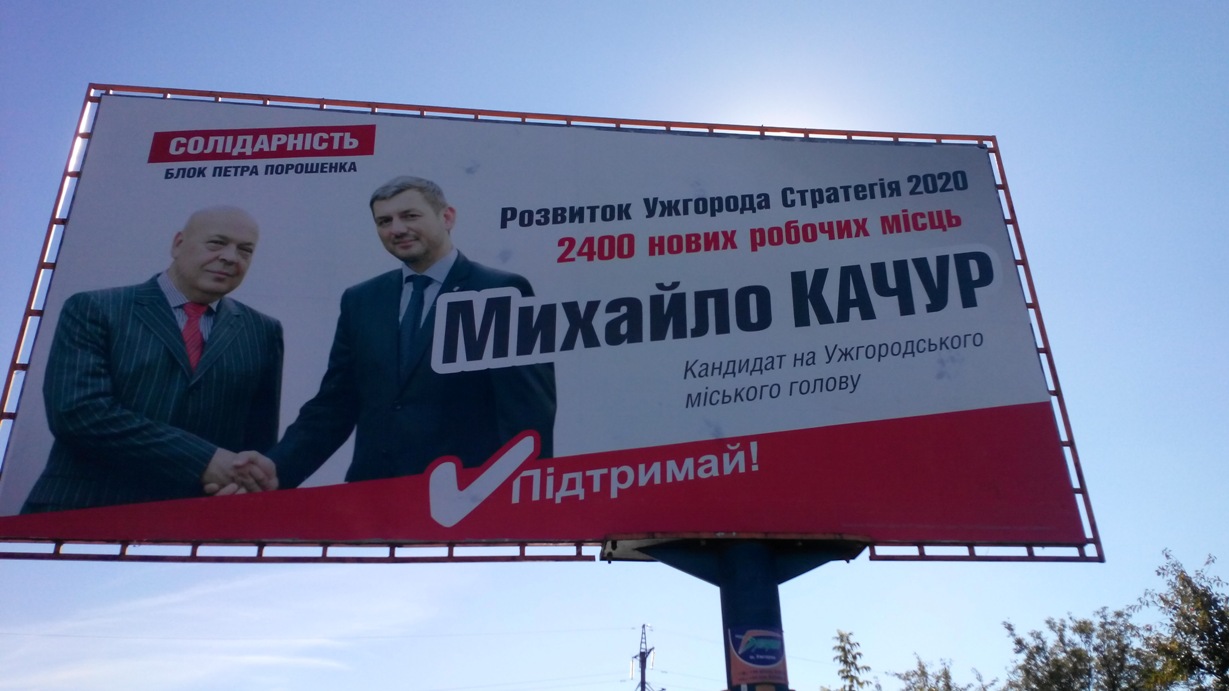 : zakarpattya.net.ua