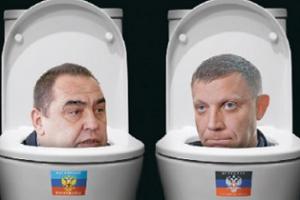 Кто есть кто в ДНР и ЛНР Кто есть кто в ДНР и ЛНР dqxikeidqxidqrant