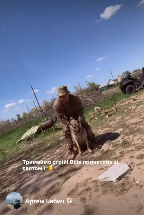 Вернулся домой