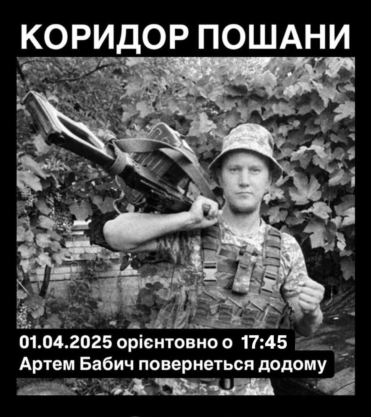 Вернулся домой