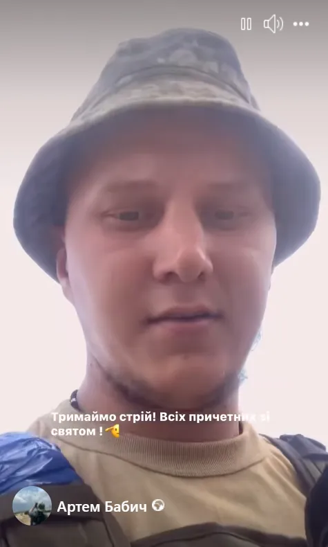 Вернулся домой