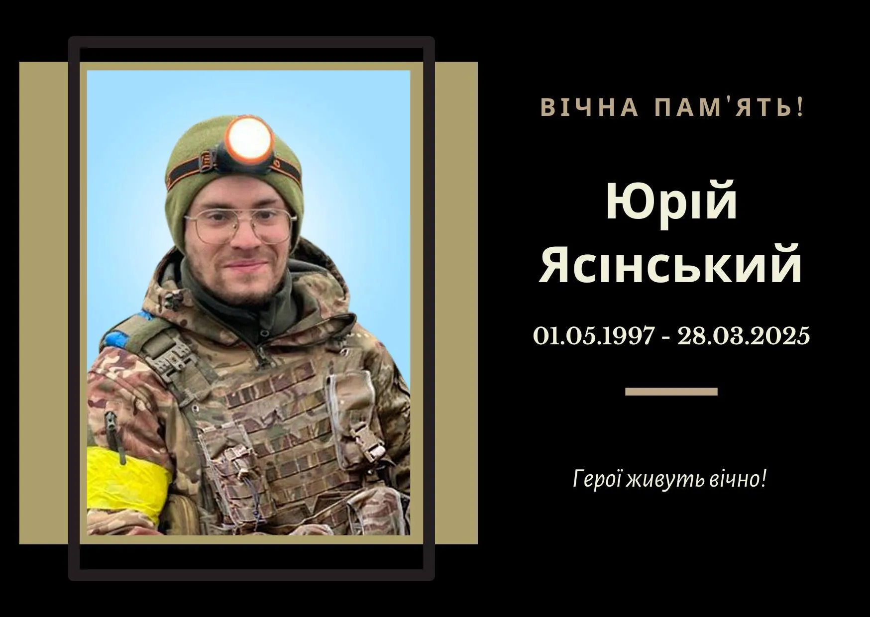 Батьки втратили єдиного сина: у боях на Донеччині загинув 27-річний працівник видавництва Юрій dqxikeidqxidqeant