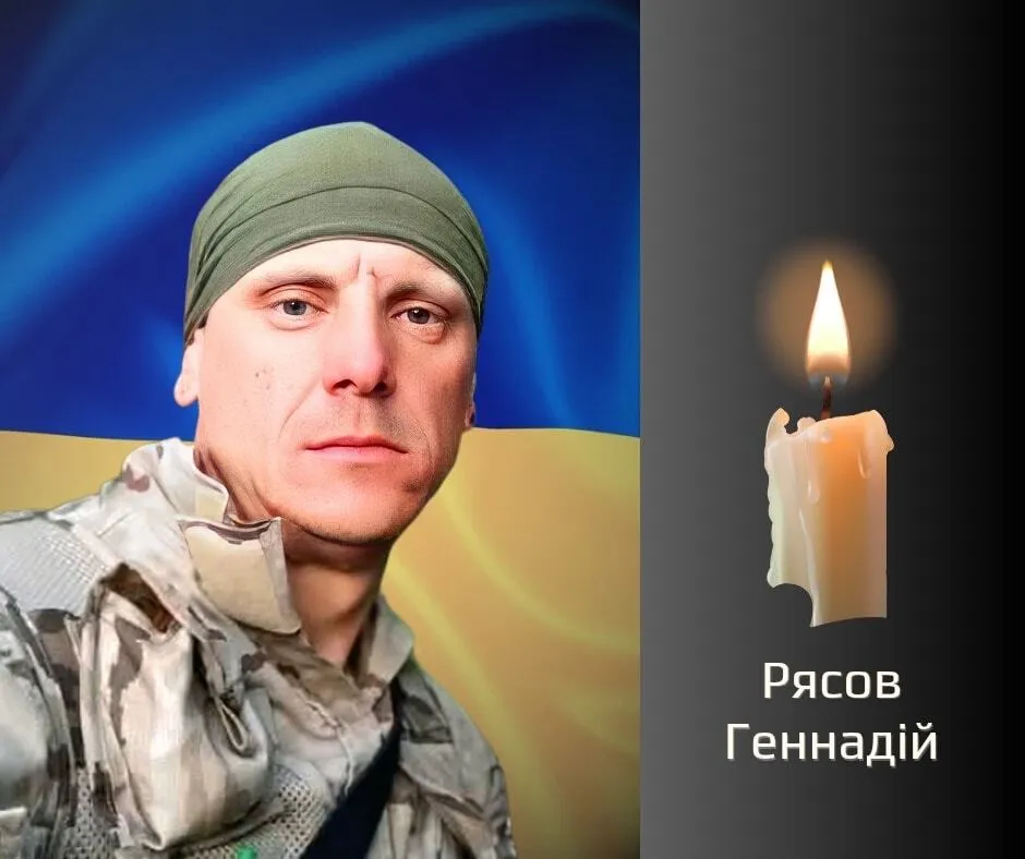 Стоял на защите Украины от российских оккупантов: в Хотине проводили в последний путь младшего сержанта Геннадия Рясова. Фото