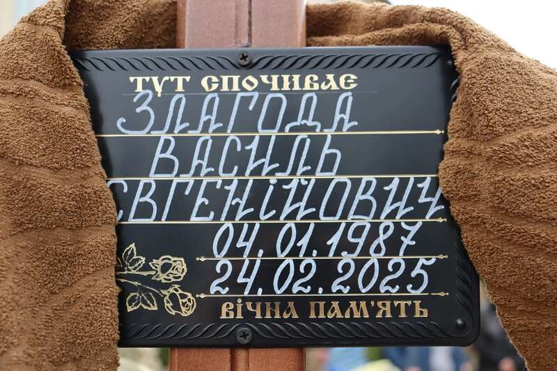 Більше місяця вважався зниклим безвісти: на Луганщині загинув старший солдат Василь Злагода з Буковини. Фото