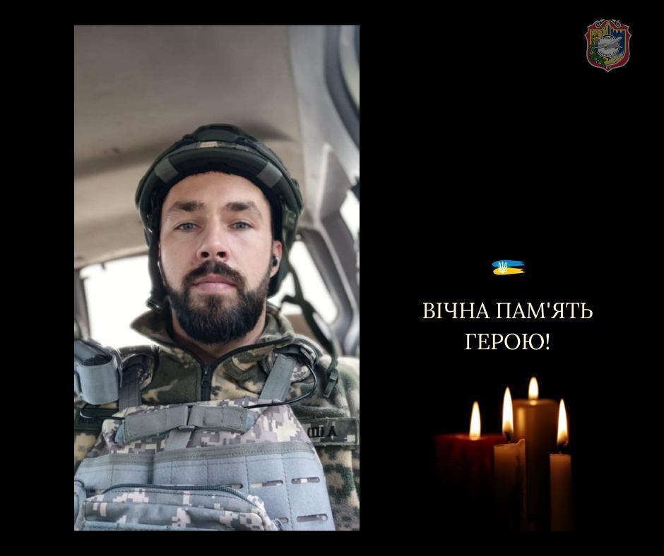 Мріяв стати пілотом: на фронті загинув військовий із Київщини Олексій Войтко. Фото dqxikeidqxidqeant