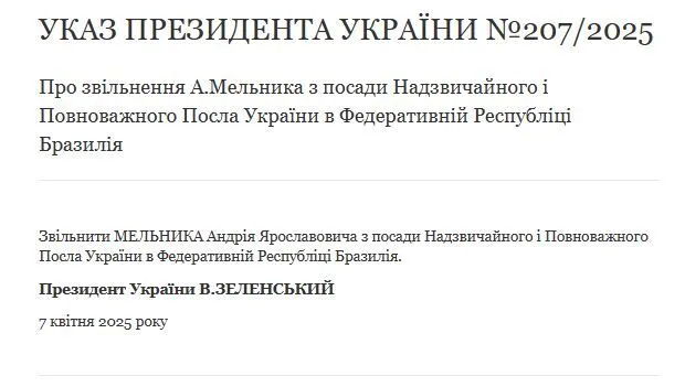 Zelensky appointed Melnyk as permanent representative of Ukraine to the UN: what is known about him dqxikeidqxidqxant