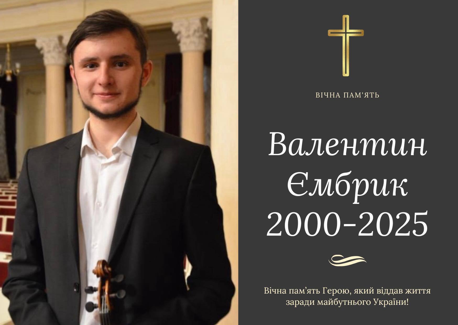 С товарищами создал взвод  dqxikeidqxieeant