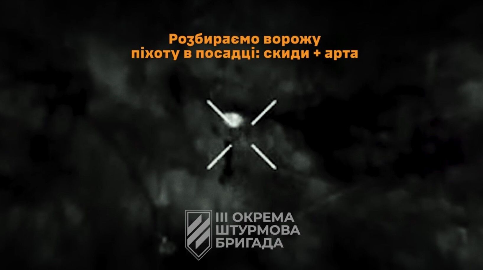 Ворог залучив бронетехніку, але це йому не допомогло: ЗСУ на Харківщині розгромили штурмову групу армії РФ. Відео