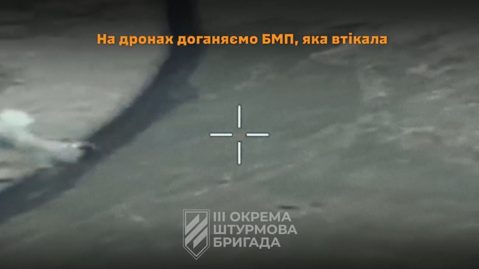 Ворог залучив бронетехніку, але це йому не допомогло: ЗСУ на Харківщині розгромили штурмову групу армії РФ. Відео