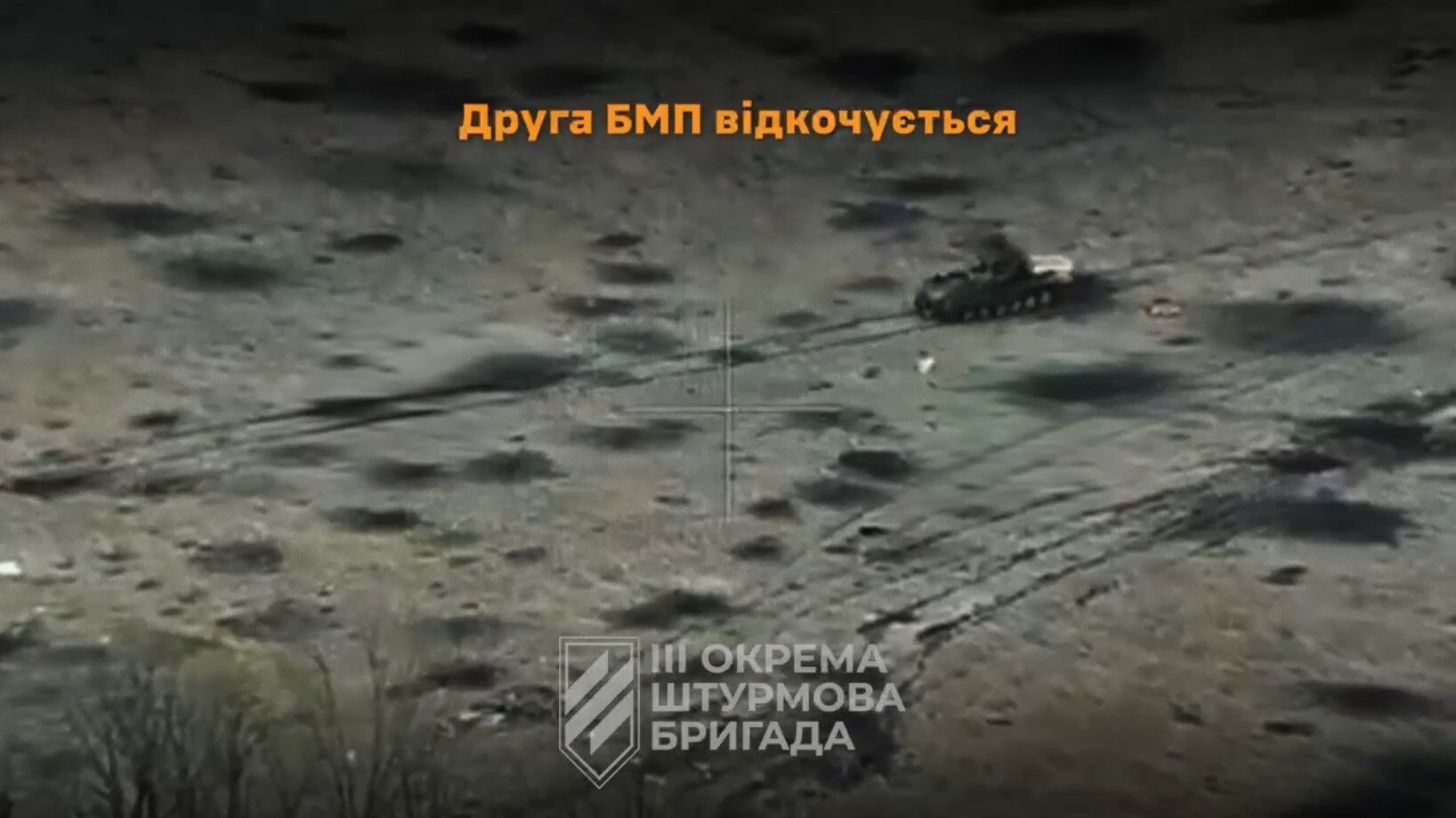 The enemy involved armored vehicles, but it didn’t help: the AFU in Kharkiv region defeated the assault group of the Russian army. Video