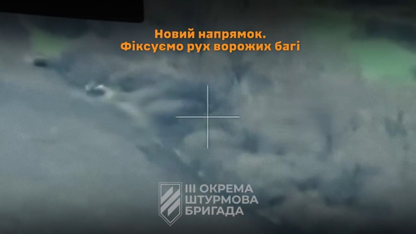 The enemy involved armored vehicles, but it didn’t help: the AFU in Kharkiv region defeated the assault group of the Russian army. Video