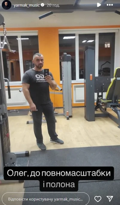 instagram.com/yarmak_music