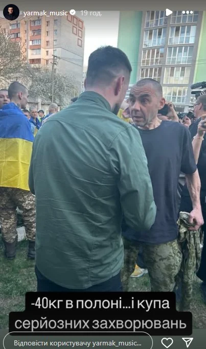 instagram.com/yarmak_music