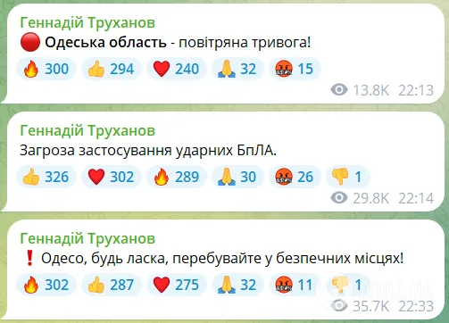 Росія знову атакувала Одещину dqxikeidqxidqeant