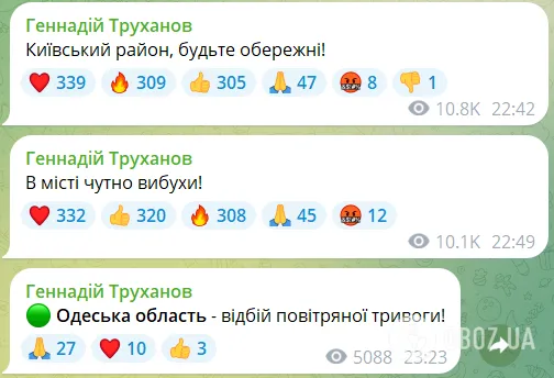 Росія знову атакувала Одещину