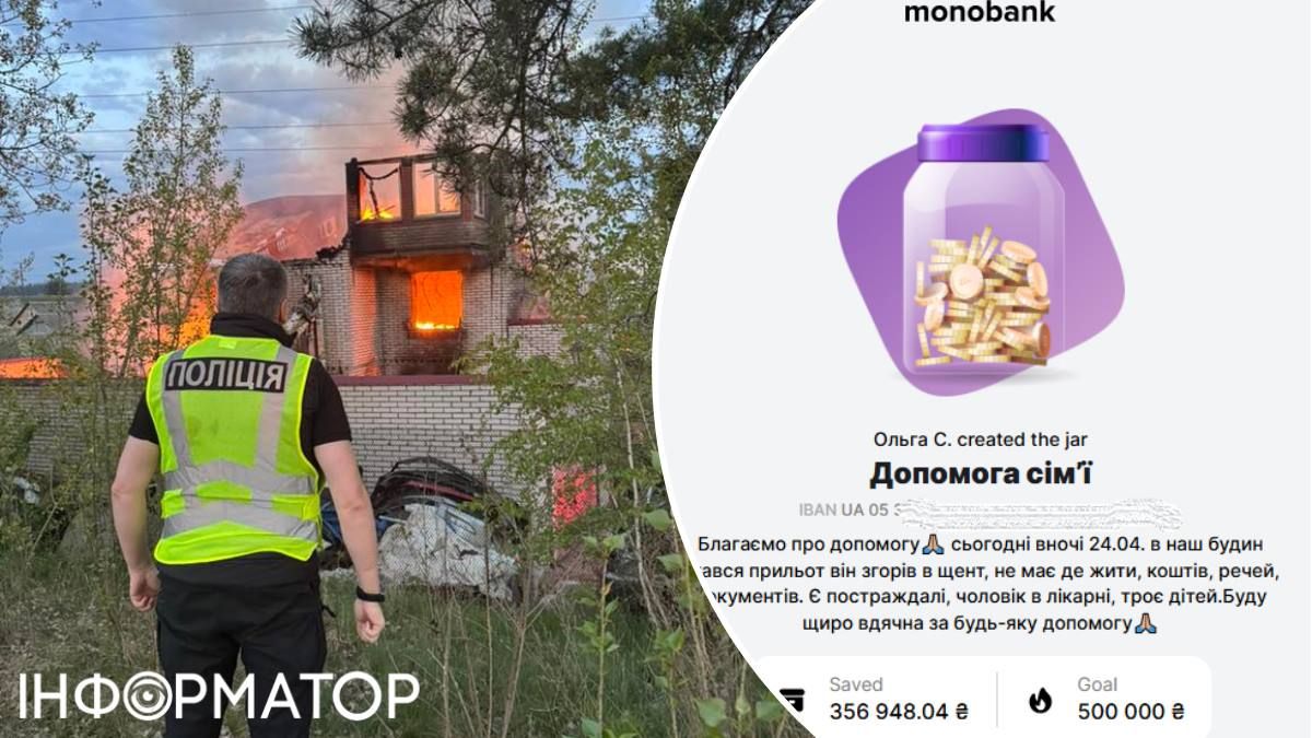The house allegedly in Obolon already burned in broad daylight - although all the falling debris and downing of enemy UAVs in the capital happened at night. This brought