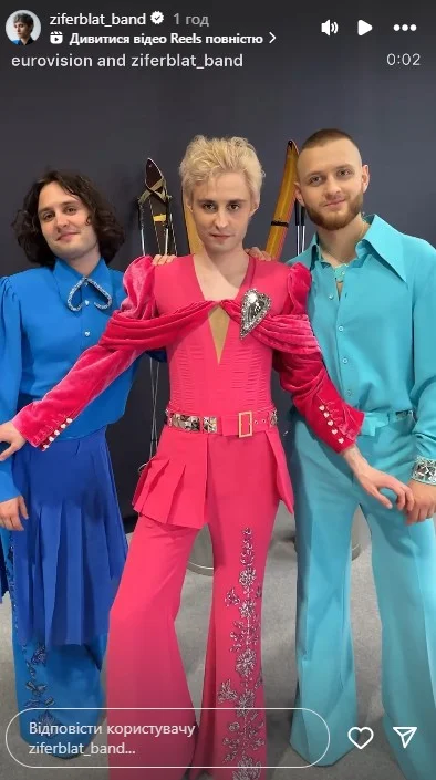 instagram.com/ziferblat_band