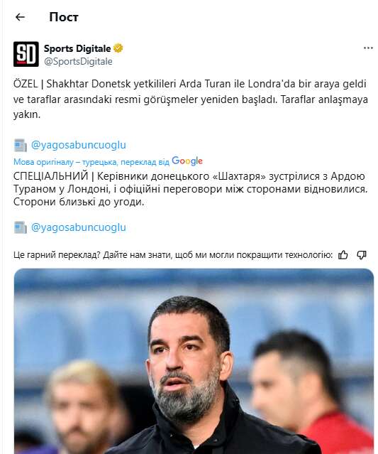 Головного тренера  dqxikeidqxidqrant